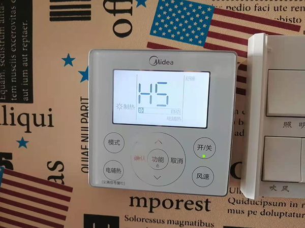 迪庆美的空调维修