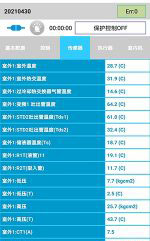 迪庆中央空调维修电话是多少