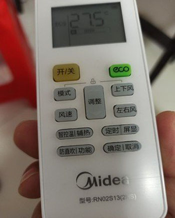 迪庆空调遥控器打不开